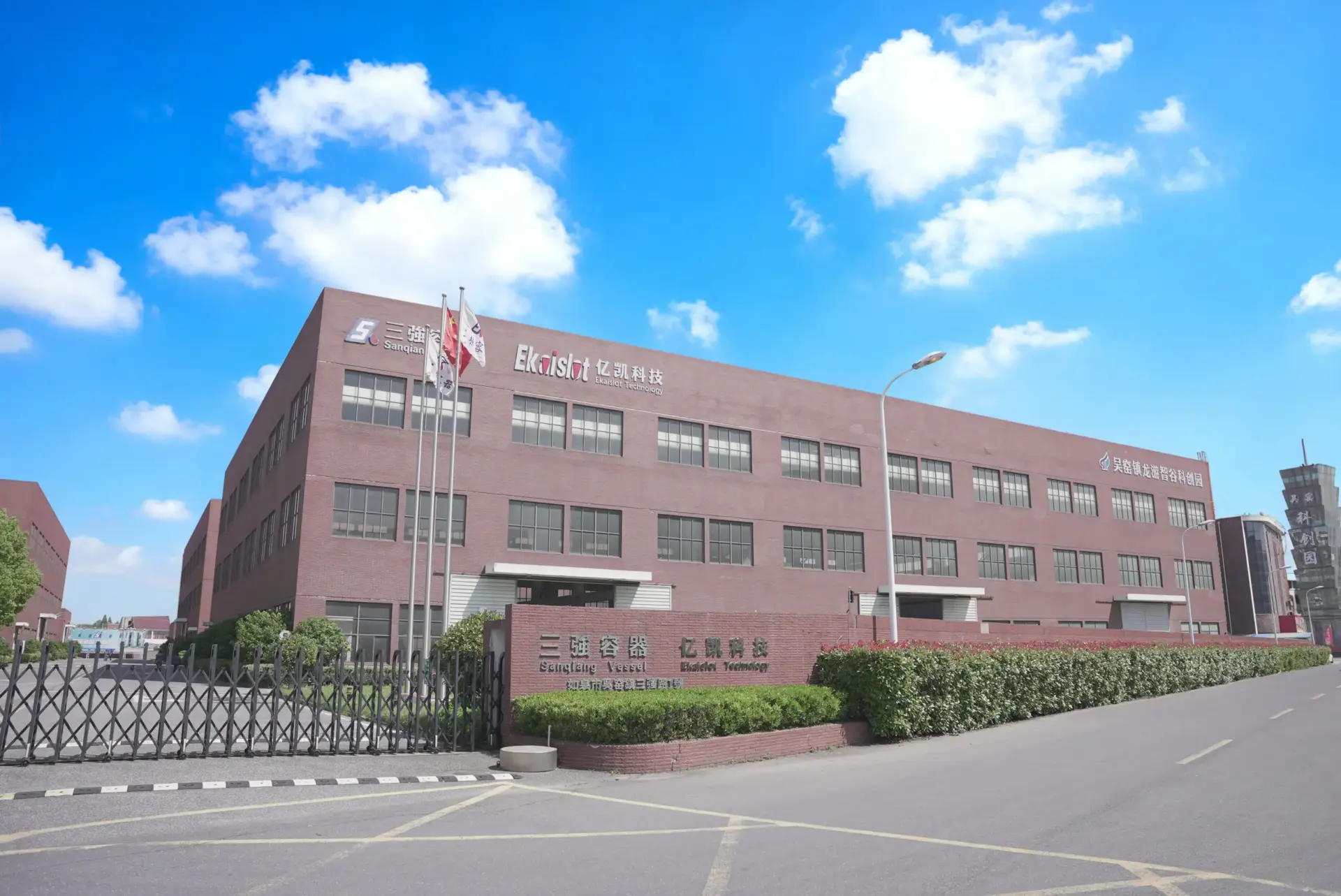 EKAI (Ekaislot) — High-Performance Reactor Internals & Process Efficiency Solutions